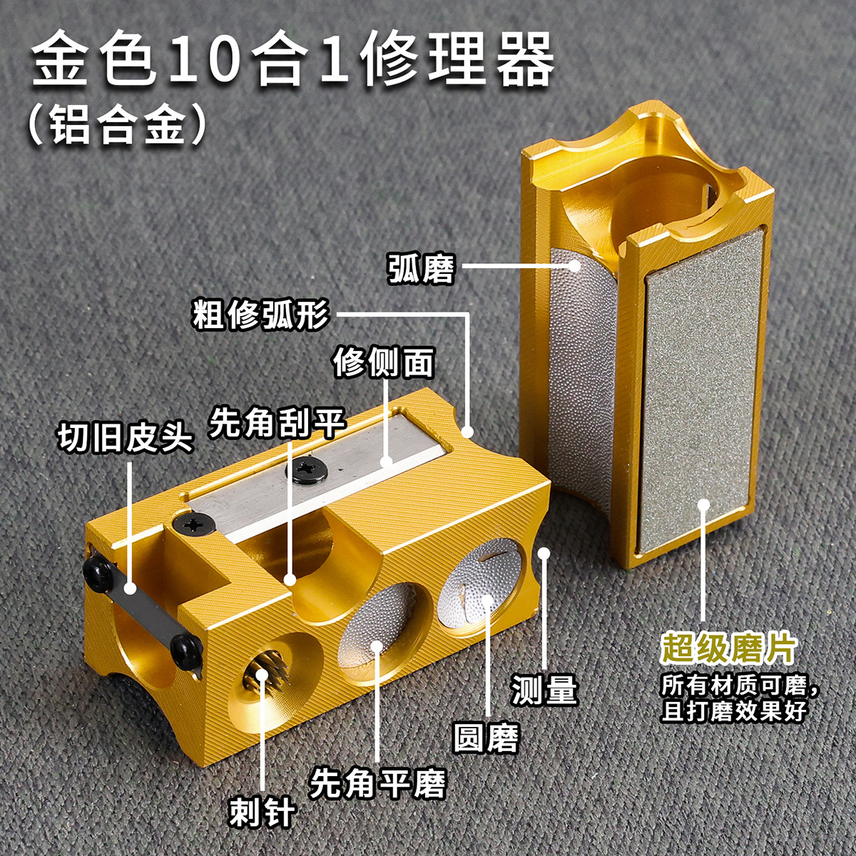 Golden 10-in-1 repair tool comes with 4 small knives and 12 large knives, glue a…