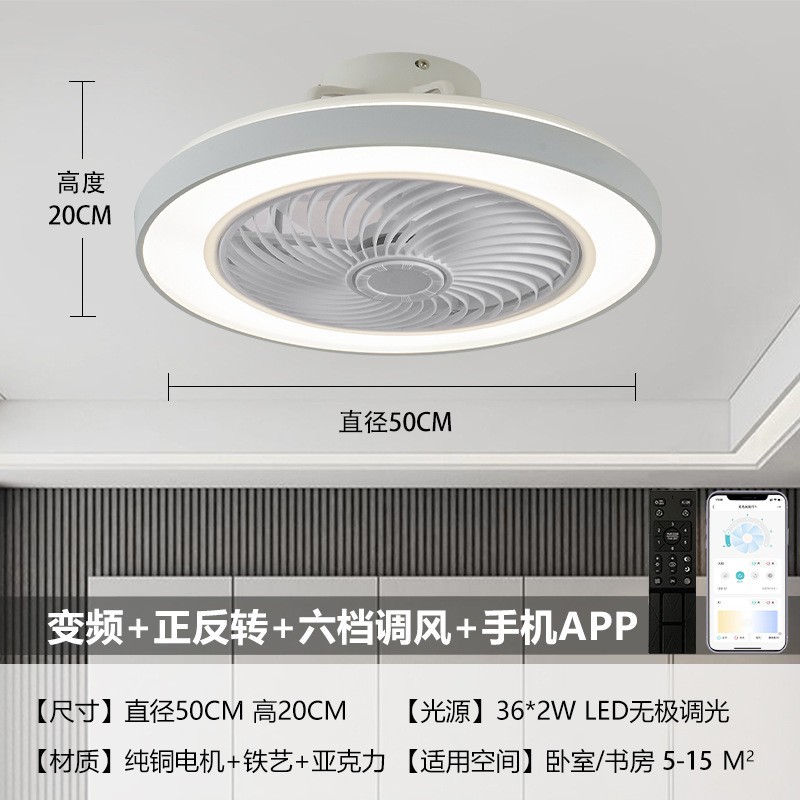 日規ファンランプ寝室天井灯シンプルなリビングルームのレストラン灯LED照明器具の天井灯静音工場直売|undefined