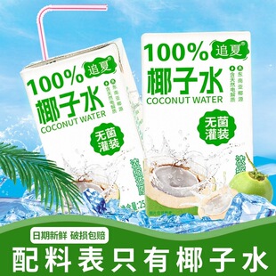 ��Ʒ10���֭������н����ƷҬ��ˮҬ��ˮ���ϱ�ֻ���Ї����