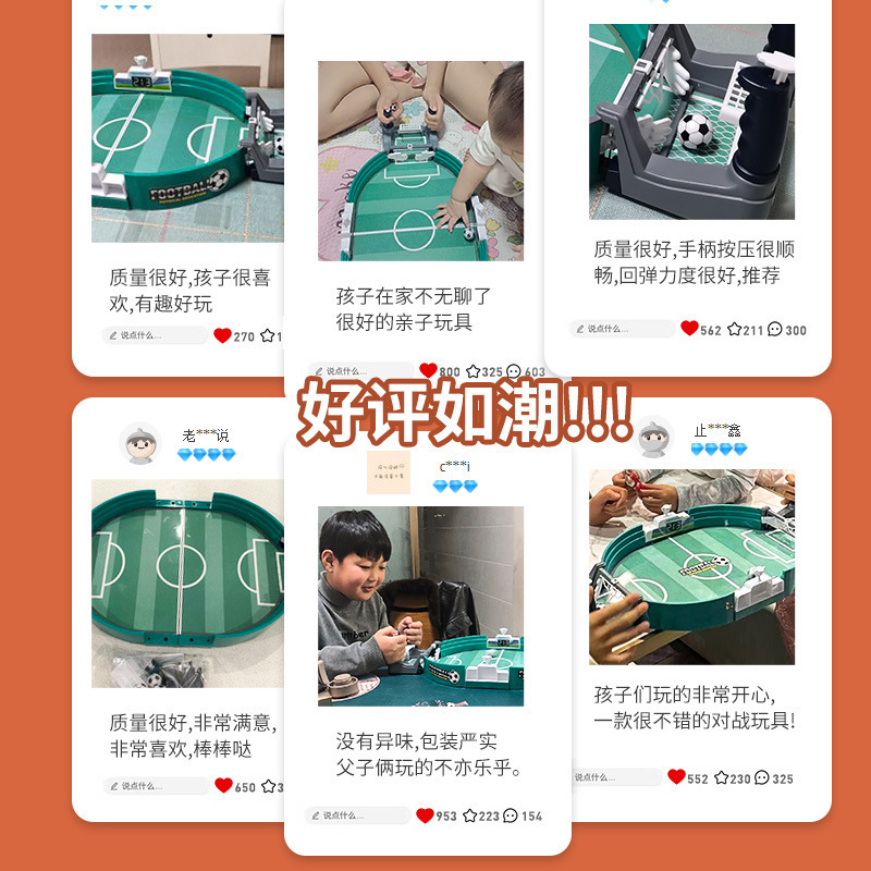 跨境亚马逊桌上足球桌游双人对战台儿童男桌面足球机游戏玩具代发|undefined