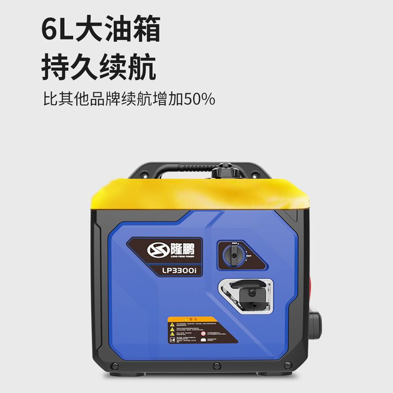 隆鹏3千瓦汽油发电机220v家用小型音变频房车户外野营手提便携式