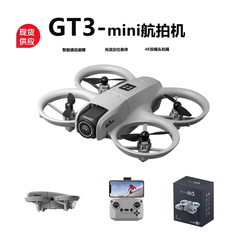 Gt3 Drone Aerial Photography High-Definition Obstacle Avoidance Flying Machine Dual Camera Light Mini Aircraft Toy Remote Control Aircraft