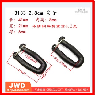 �������2.8CM�ۼ�ȩ�ən�� �����_���_�Ͽ����h�� �L����
