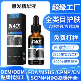 液态精华;面霜;洁面产品
