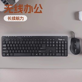 键盘;其他鼠标键盘;光电鼠标