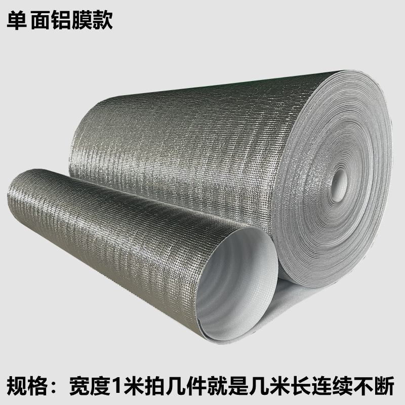 Película de aislamiento de algodón de perla de aluminio de doble cara película de aislamiento de techo de vidrio solar película de aislamiento de suelo a prueba de humedad película reflectante de aislamiento térmico