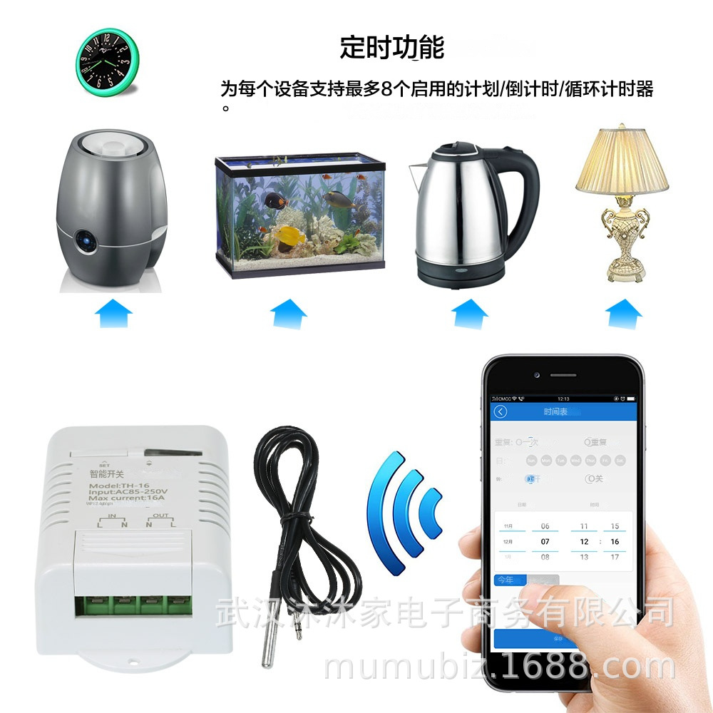 Ewelink yiweilian TH16 interruptor inteligente de monitoreo temperatura medición potencia sincronización WiFi control voz