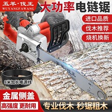 �M��ԭ�b���������ʷ�ľ䏲����220V���~�䏲���ֳ�ʽ