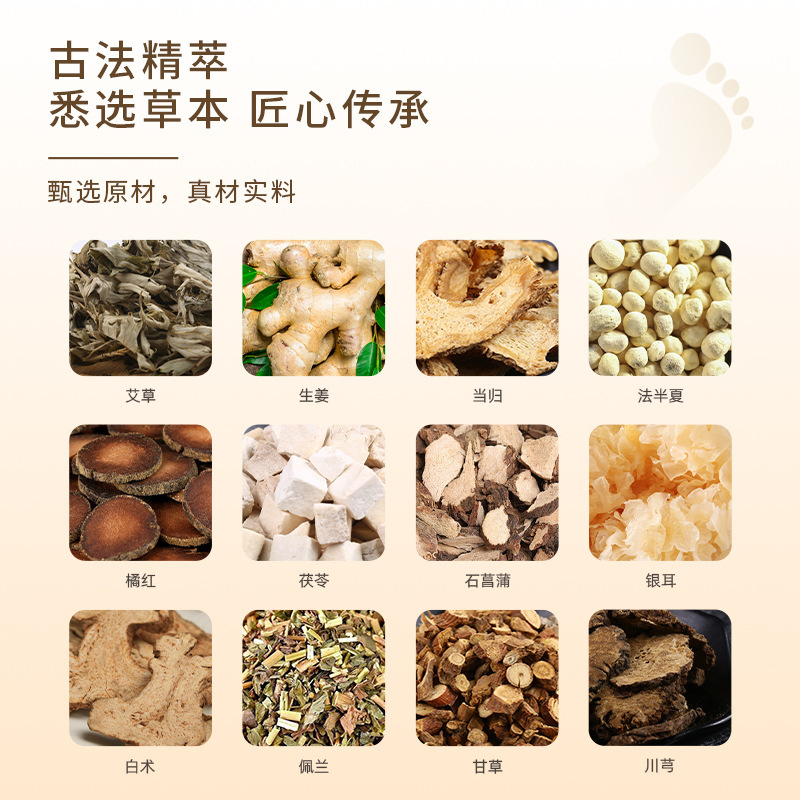 白雲山華城フットバス濃縮フットバス原液よもぎフットバスバッグバス八尾バス家庭用フットバス|undefined