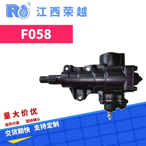 Wholesale suitable for Mitsubishi speed running and other models steering gear steering gear booster pump and other parts configuration