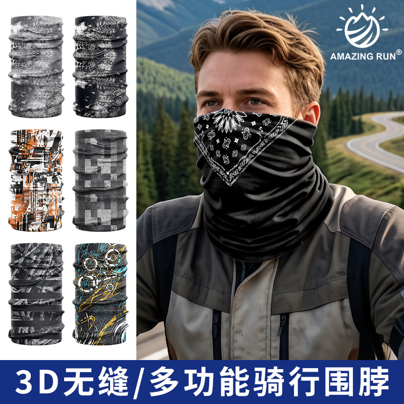 Amazing Run Ice Silk Magic Headscarf Rpet Sports Quick-Drying Sun Protection Neck Gaiter Breathable Cycling Mask