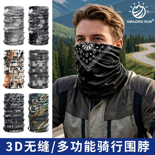 Amazing Run Ice Silk Magic Headscarf Rpet Sports Quick-Drying Sun Protection Neck Gaiter Breathable Cycling Mask