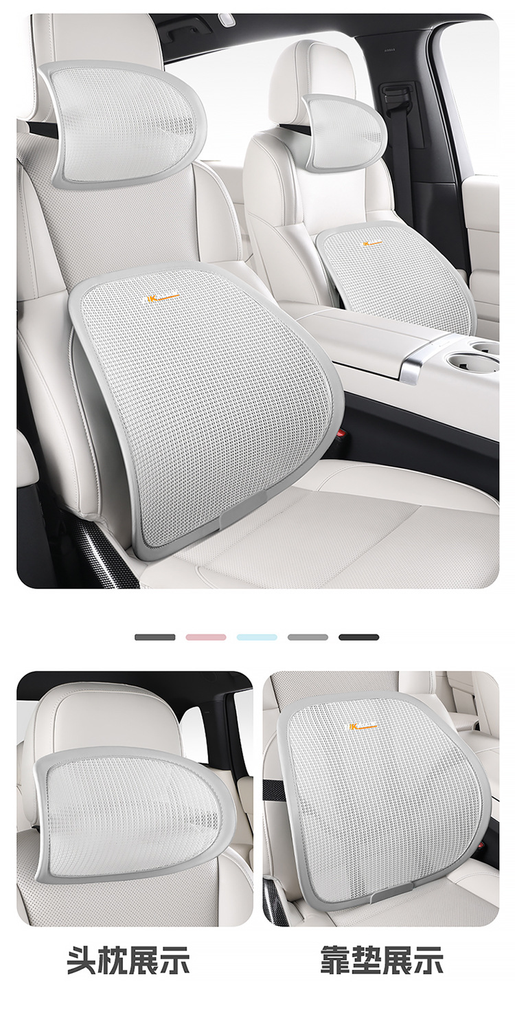 Car Lumbar Support Summer Breathable Driving Seat Back Cushion Lumbar Support Comfortable Lumbar Support Car Interior Accessories