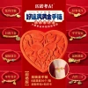 Good luck and golden hands (36 pieces in a box)