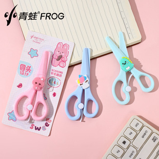 Plastic Scissors for Kidsren That Are Not Easy to Hurt Hands, Students DIY Handmade Paper-Cutting Handbook Stickers, Small Art Scissors, Small Frogs