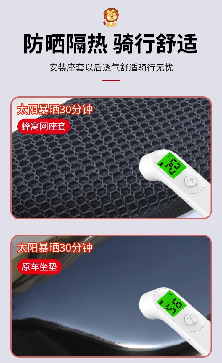 Breathable Electric Vehicle Seat Cover Suitable for No. 9, No. 9, Yadi, and Aima Electric Scooters, Winter Sun Protection and Heat Insulation