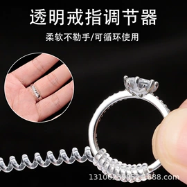 饰品配件;流苏、穗;绳/线