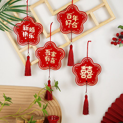 Wedding decoration, bedroom door lock, festive small hanging pieces, wedding door handles, living room potted plants, character "Xǐ" (meaning "auspicious" in Chinese), hanging floral decorations