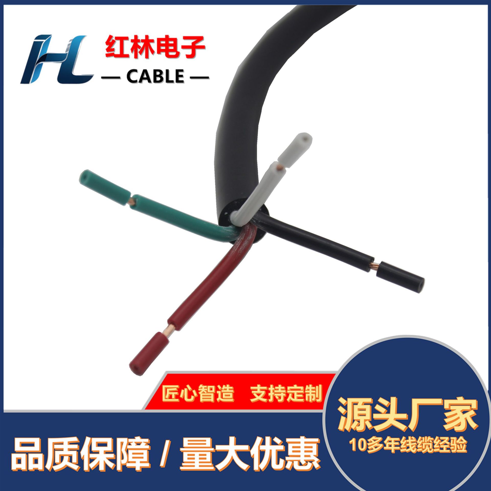 美标 电源线 SJT 4X18AWG 裸铜导体 PVC绝缘护套 电源连接线