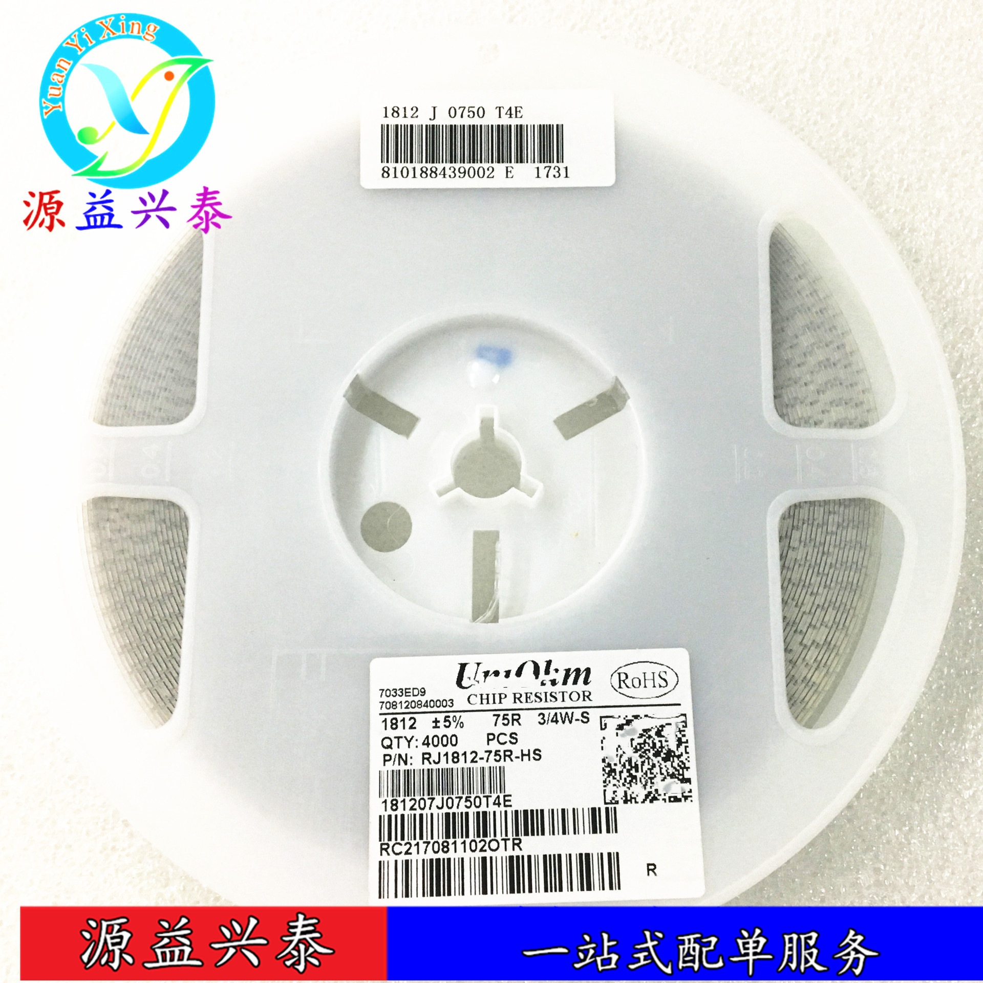 厚生1812 5% J 36R 贴片电阻   （可散卖）100个15元