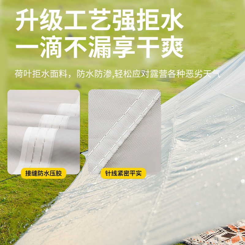 Outdoor leisure butterfly tent camping equipment, camping trending outdoor barbecue sun protection silver glue black glue tent wholesale