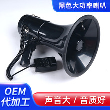黑色可持多功能喊话器50w 大功率车载宣传喇叭 扩音机广告喊话器
