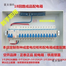 �����18��·��������b1P2P��������̩�՚��_�P���b���b����̫��