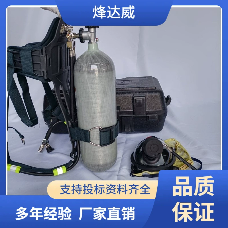 Воздушный респиратор с положительным давлением RHZK6.8 для эвакуации