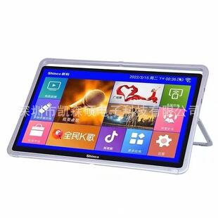 20 -Inch Smart Single Machine Smart Voice HD сенсорный экран Home Caras OK Point That Machine Ktv Cross -Border