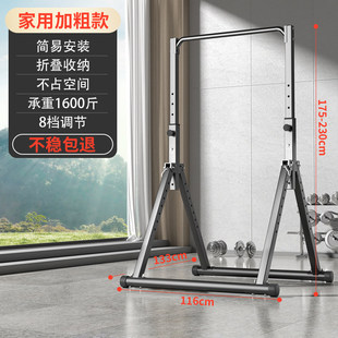 Household indoor bodies upper upper bumper double bar double bumper single -shot floor -to -ceiling bars Family sporting goods fitness equipment 4