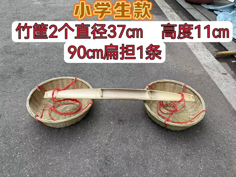 幼儿园小扁担道具孩子表演节目竹筐箩筐儿童竹制玩具游戏扁担|undefined