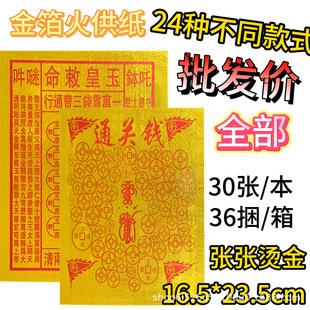 �𲭻𹩼�������Ʒ��ȫͨ�P�X����X�������Ļ���Ʒ���l360��/��