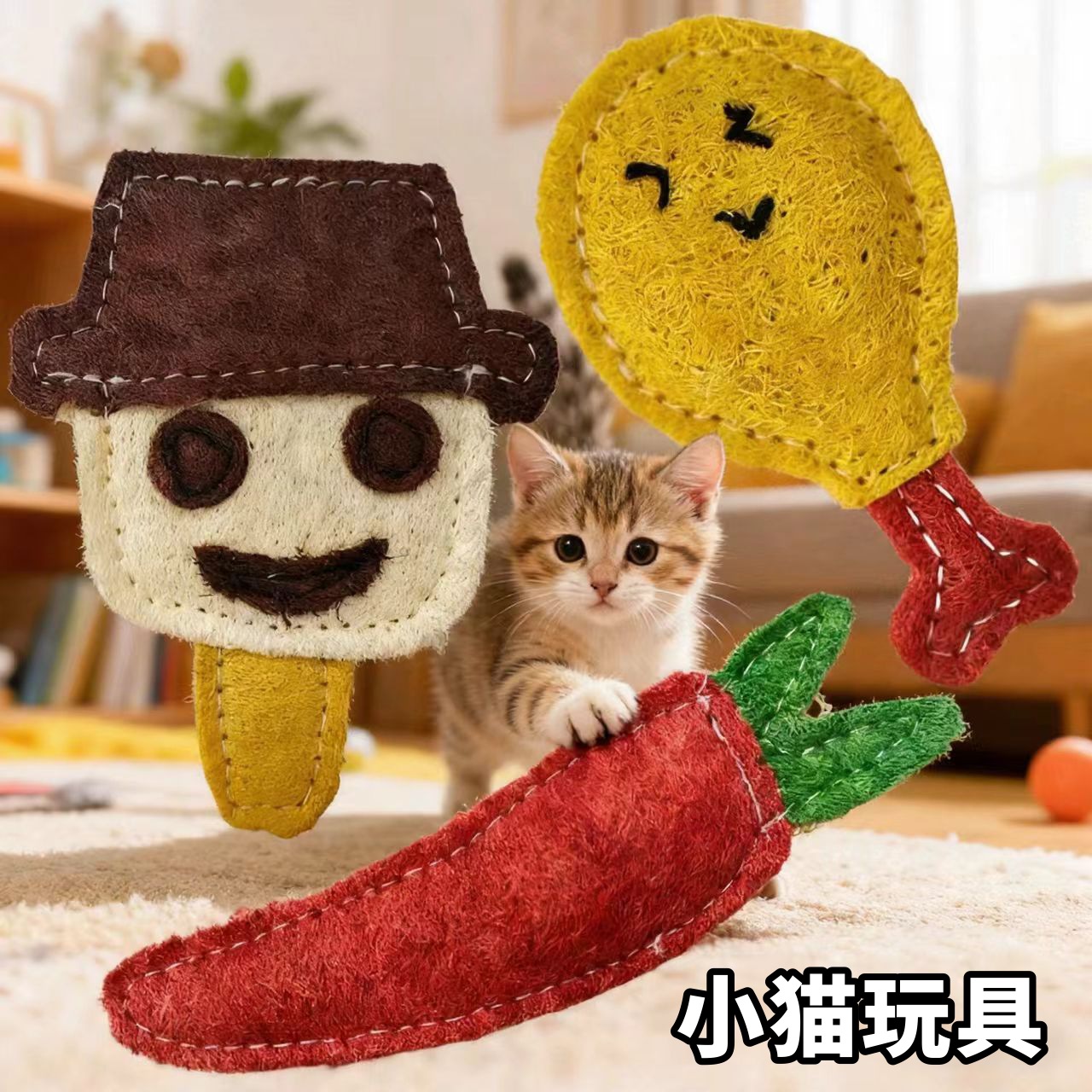 고양이 장난감 세트 [칠리 + 일본식 새우튀김 + 눈사람 아이스크림]
