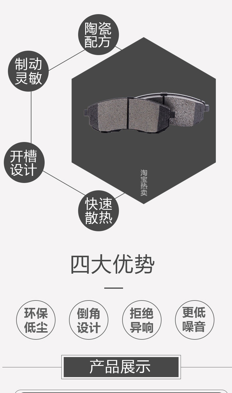 Applicable to Roewe 350 brake pads original 11 years 12 14 ceramic 16 car 17 special 1.5L front and rear wheel leather