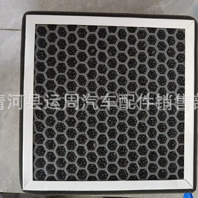 Compatible with Nezha Aya/N01/S/U Nezha Air conditioning filter