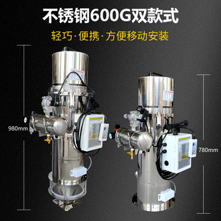 J8 Injection Molding Machine Integrated Vacuum Suction Machine Dosing Full Extrusion Dust-Free Feeding Machine Am Automatic Feeding Machine 60g3