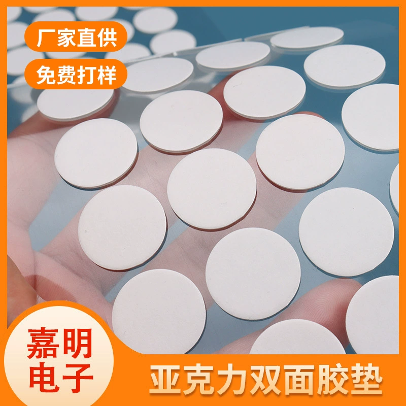 Высеченный производит прозрачной акриловой двусторонней ленты, высоковязкая бесследная наноклейкая лента, съемная акриловая двусторонняя лента.