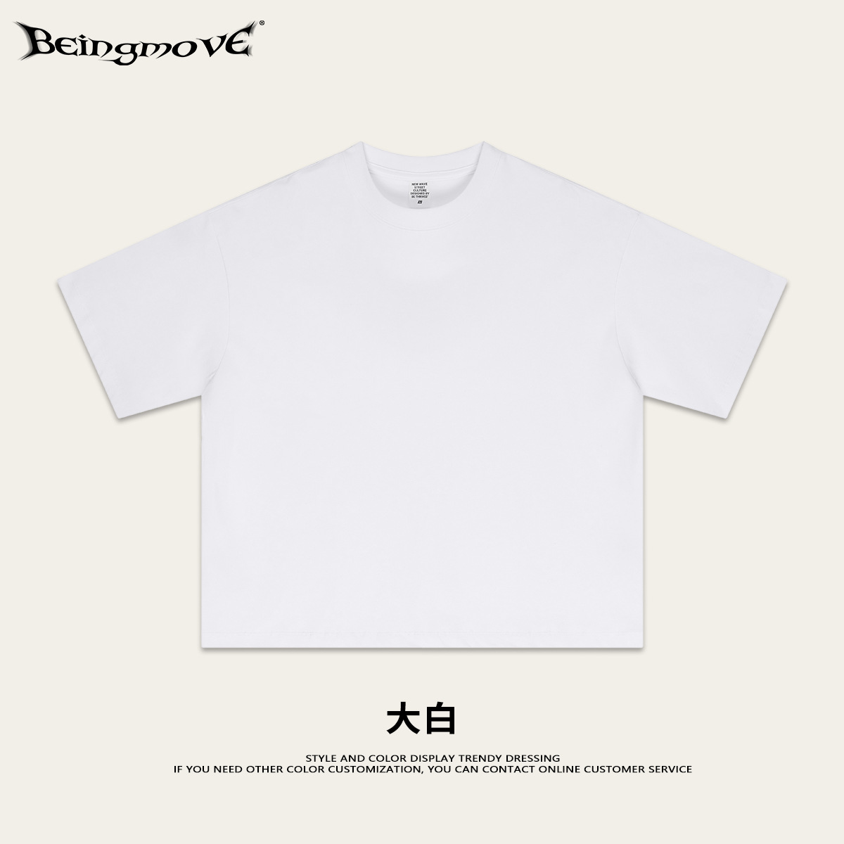 Calle secada| American Cross-Border Boxy Casual Suelta Camiseta de manga corta adolescente de color sólido de cuello redondo gran tops para hombres