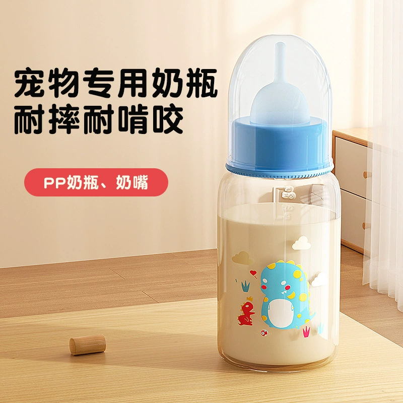 Кормушка для новорожденного котенка детская бутылочка для щенка маленькая молочная бутылочка, специальное устройство для кормления щенка, соска, товары для котов
