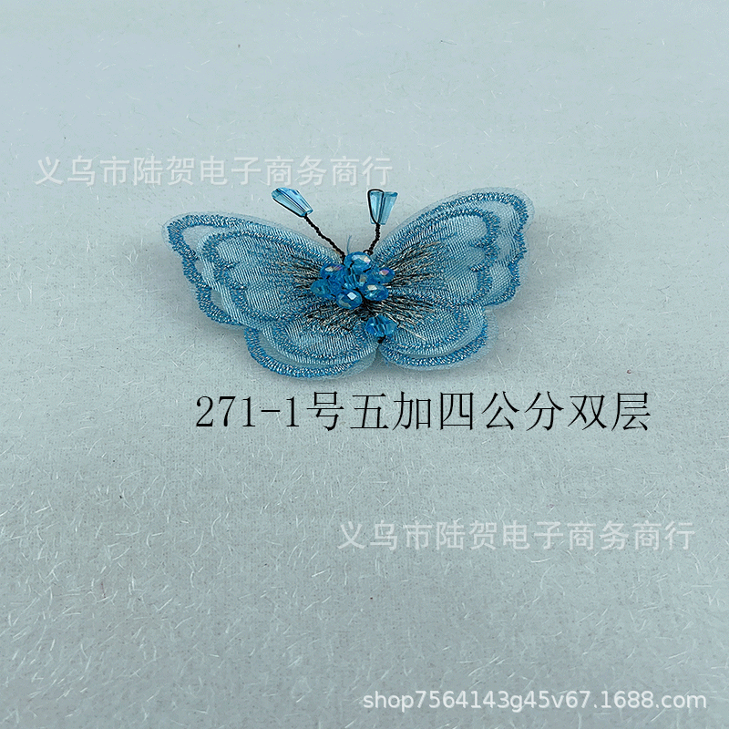 未标题-271-2号五加四双层