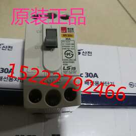 原装韩国LS 微型断路器 BS32C 6A 2P 15A 10A 20A 30A