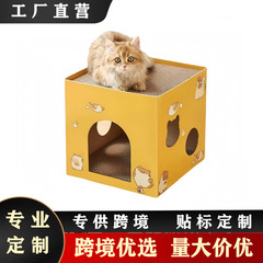 メーカー卸売り正方形の猫の巣には段ボールが内蔵されています。