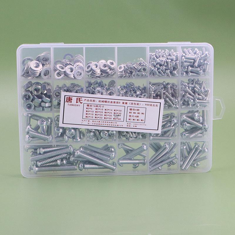 D－螺丝套装 (10)