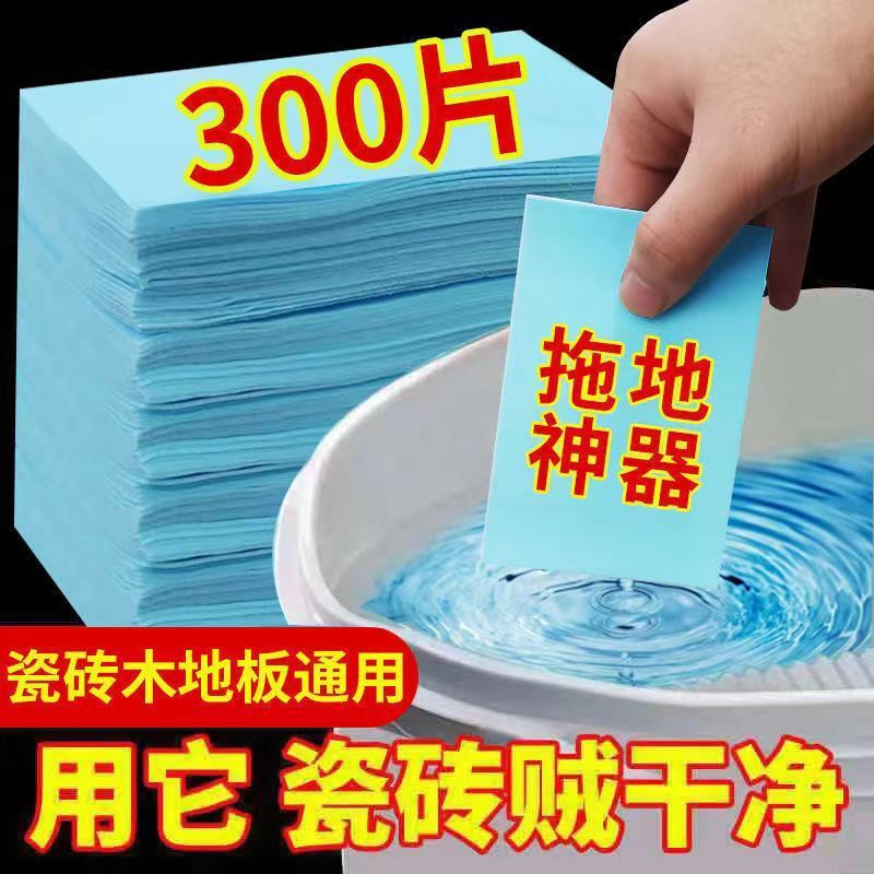 Cleaning and Cleaning Tile Wood Floor Cleaner Tablets Powerful Decontamination Brightening Decontamination Care Household Clean and Powerful