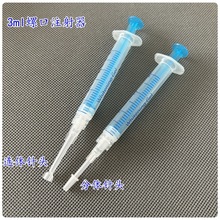 �羳����3ml�����Ͳ�{ɫ͸���ƗU�ݿ�ע���������Ͳsyringe3cc