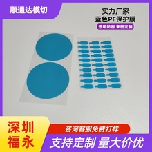 ����ģ���֙C���C����Ĥ �R�^�RƬ�{ɫpe���oĤ�_�� ͸�����m��ճ