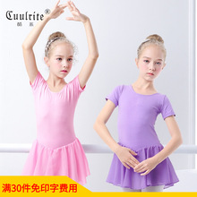 儿童舞蹈服女童夏季短袖练功服幼儿芭蕾舞裙形体中国舞少儿考级服
