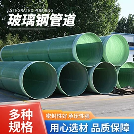 脱硫除尘设备;管道及配件;储罐