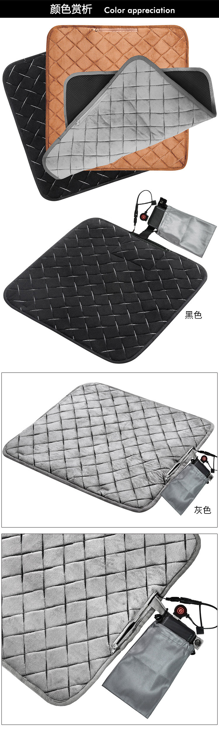 Autumn and Winter USB Heating Car Seat Cushion, Car-Mounted Home Office Heating Pad, Electric Heating Pad, Multi-Scenario Adaptable