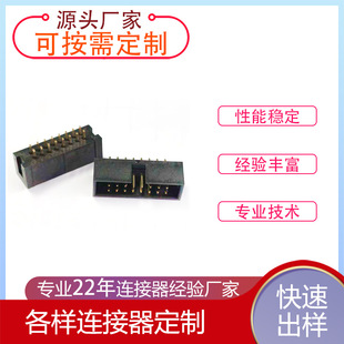 �S��ֱ�N 2.54�g��2X8P180��  PC=3.0���Ϳں�ɫ��ţ